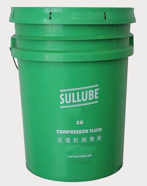 factory supply screw air compressor sullube synthetic lubricant oils 8000Hrs 250022-669 